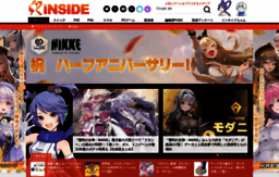 blog.inside-games.jp