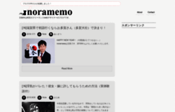 blog.noramasa.com