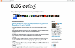 bloggadol.blogspot.com