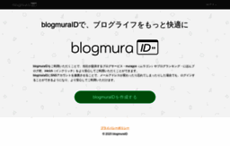 blogmura.jp