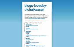 blogs-lovedby-pichaikaaran.blogspot.com