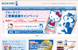 bluechip.co.jp