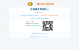 bluejoy.com.cn