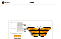 bmail.ru