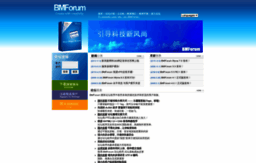 bmforum.com