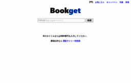 bookget.net