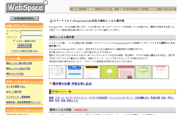 bouzumekuri.webspace.ne.jp