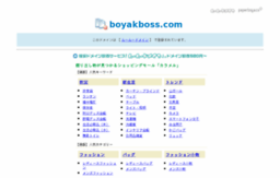 boyakboss.com
