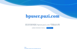 bpuser.puzi.com