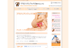 brazilian-wax.biz