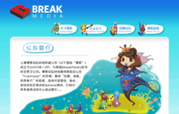 break-sh.com