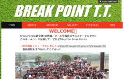 breakpoint.or.tv