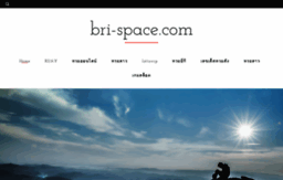 bri-space.com
