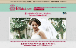 bridal.fudemame.net