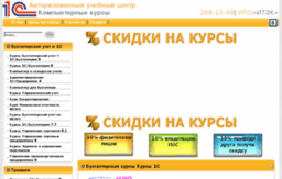 buh1c.kiev.ua