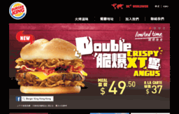 burgerking.com.hk