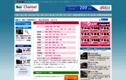 bus-channel.com