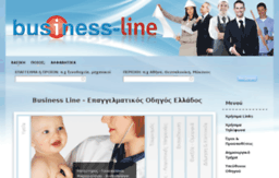business-line.gr