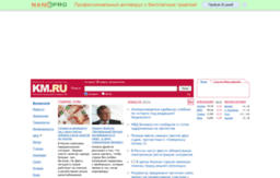 business.km.ru