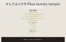 buylaundryhamper.com