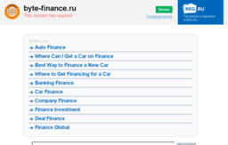 byte-finance.ru