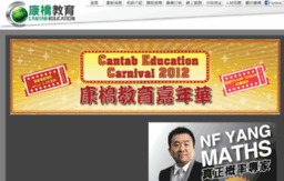 cantab.edu.hk