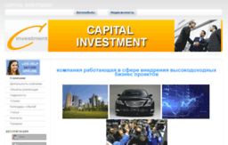 capital-investment.in.ua