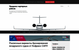 capital-jets.ru