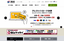 cardservice.co.jp