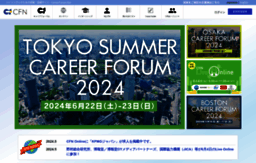 careerforum.net