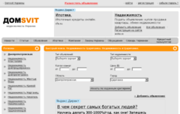 carichanka.domsvit.com.ua
