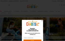 carousel.gr