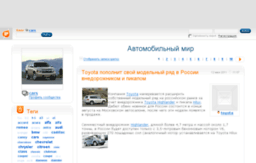 cars.blog.ru