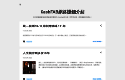 cashfab.com