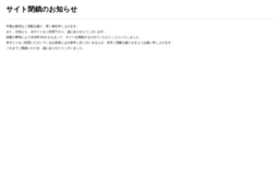 cashing.siteguide.jp