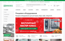 catalog.pectopah.ru