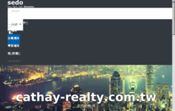 cathay-realty.com.tw