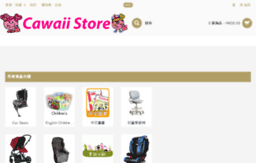 cawaiistore.com