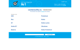 centersofta.ru