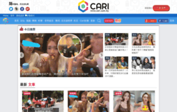 cforum4.cari.com.my