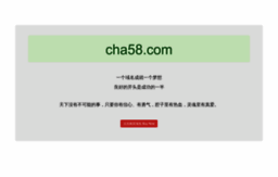 cha58.com