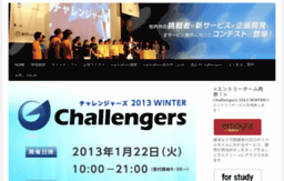 challengers.jp