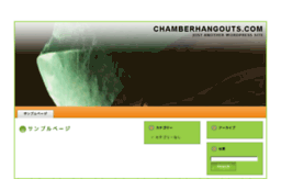 chamberhangouts.com