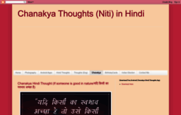 chanakya.arvindkatoch.com