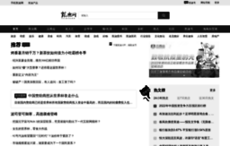 changsanjiao.kdnet.net