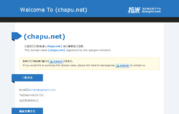chapu.net