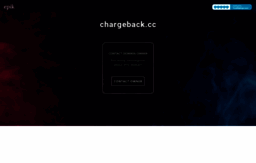 chargeback.cc