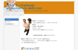 chartered-accountants-in-delhi.com