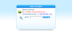 chaxun.cn9g.com
