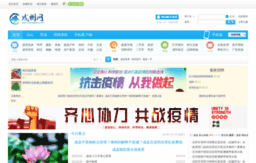 chengzhou.net